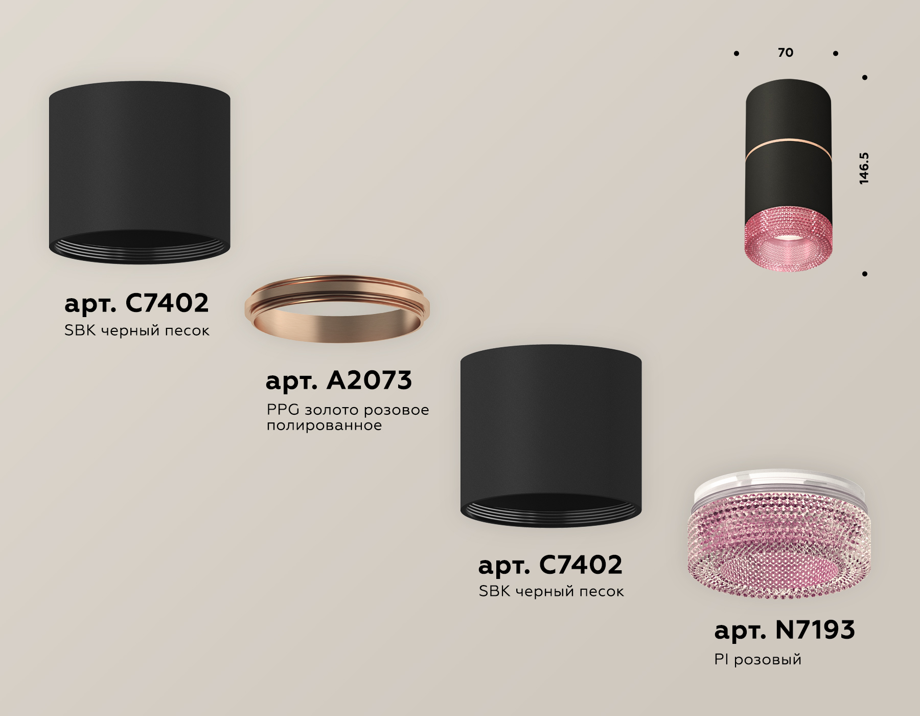 Накладной светильник XS7402202 SBK/PI черный песок/розовый MR16 GU5.3 (C7402, A2073, C7402, N7193)