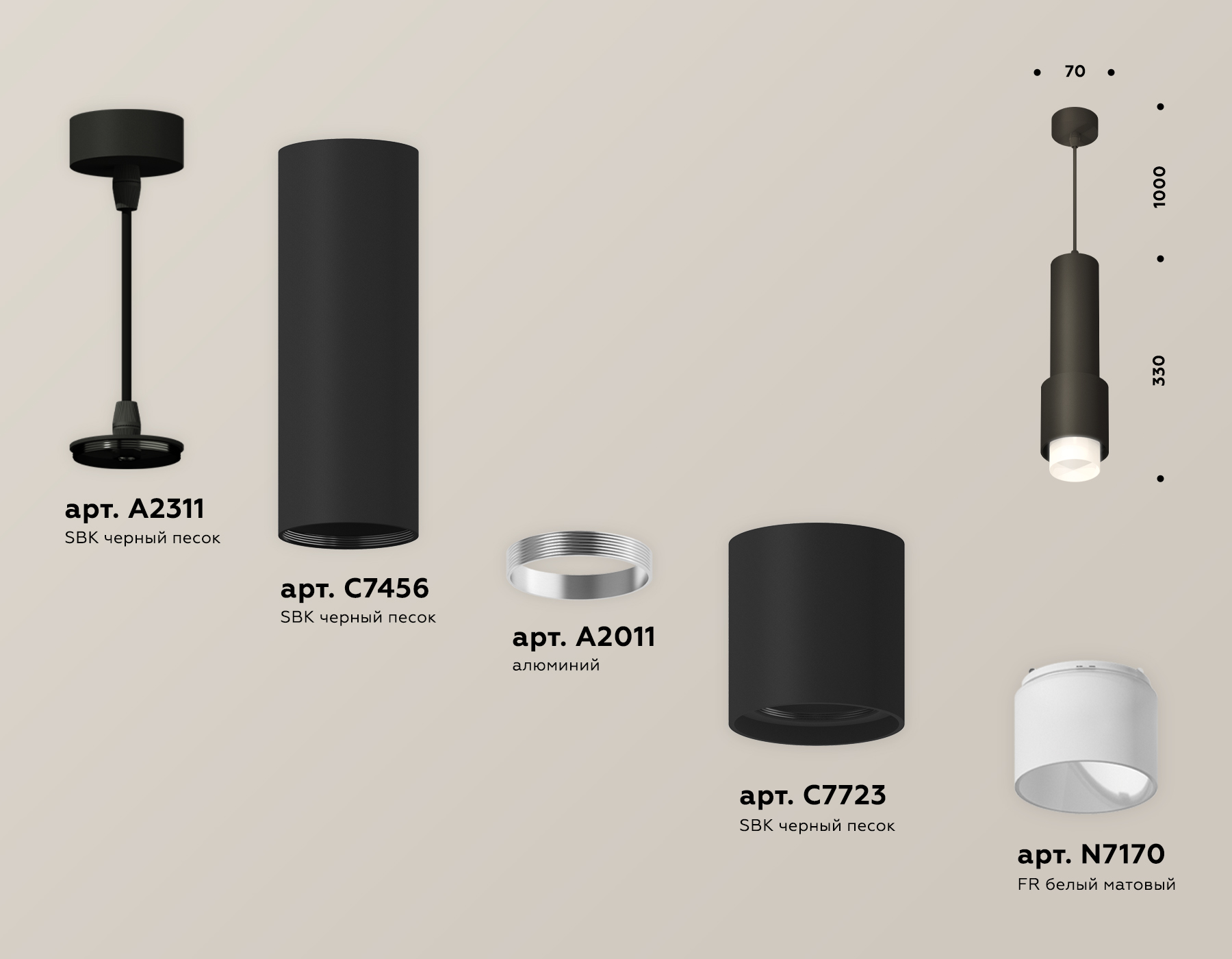 Светильник подвесной Ambrella XP7723010 SBK/FR черный песок/белый матовый MR16 GU5.3 (A2311, C7456, A2011, C7723, N7170)