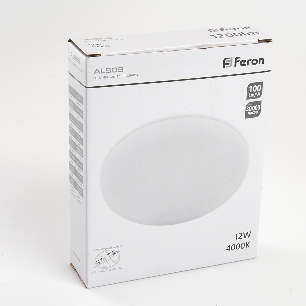 Светодиодный светильник Feron AL509 встраиваемый с регулируемым монтажным диаметром (до 110мм) 12W 4000K белый