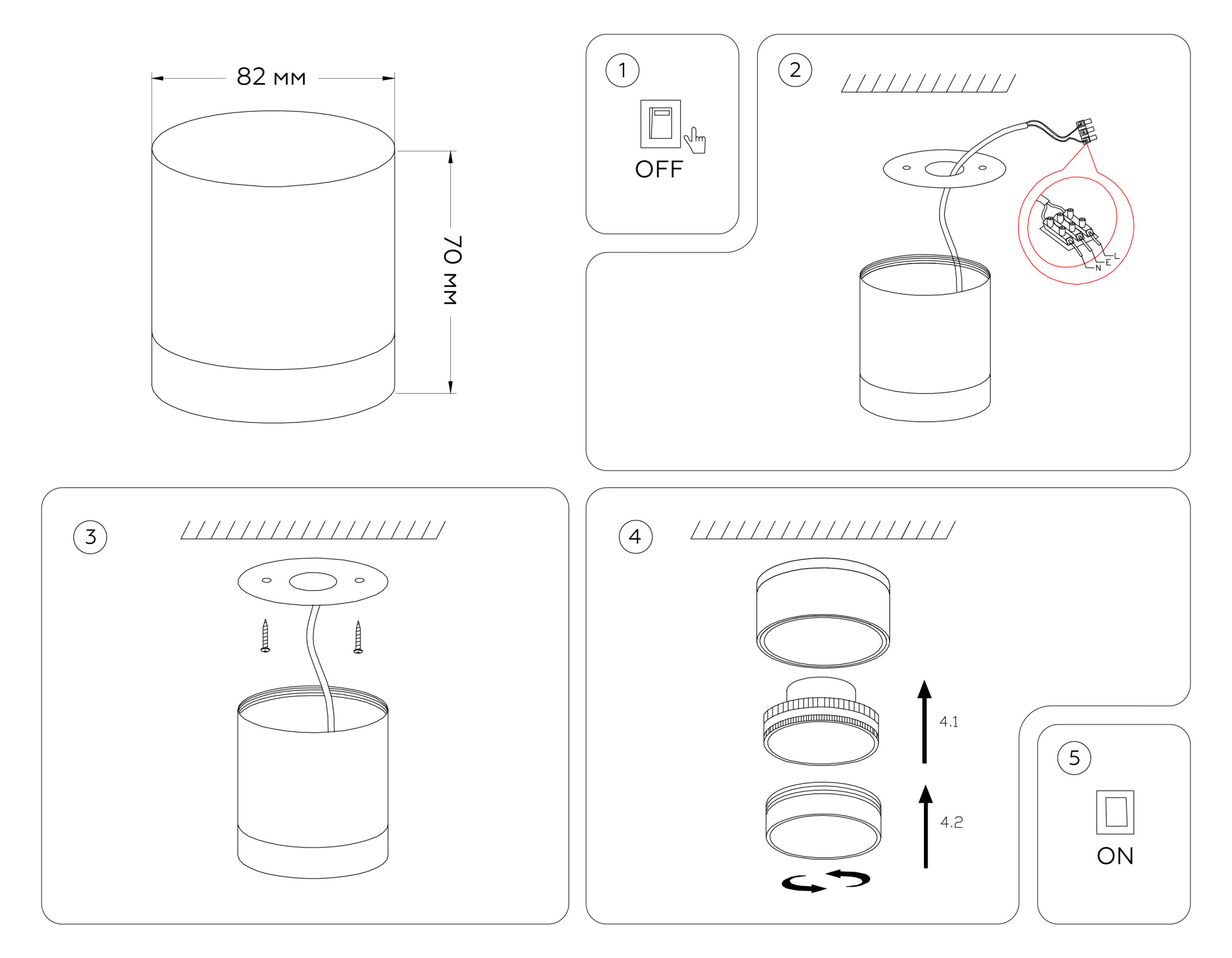 TN5351 BK черный GX53 D82*70