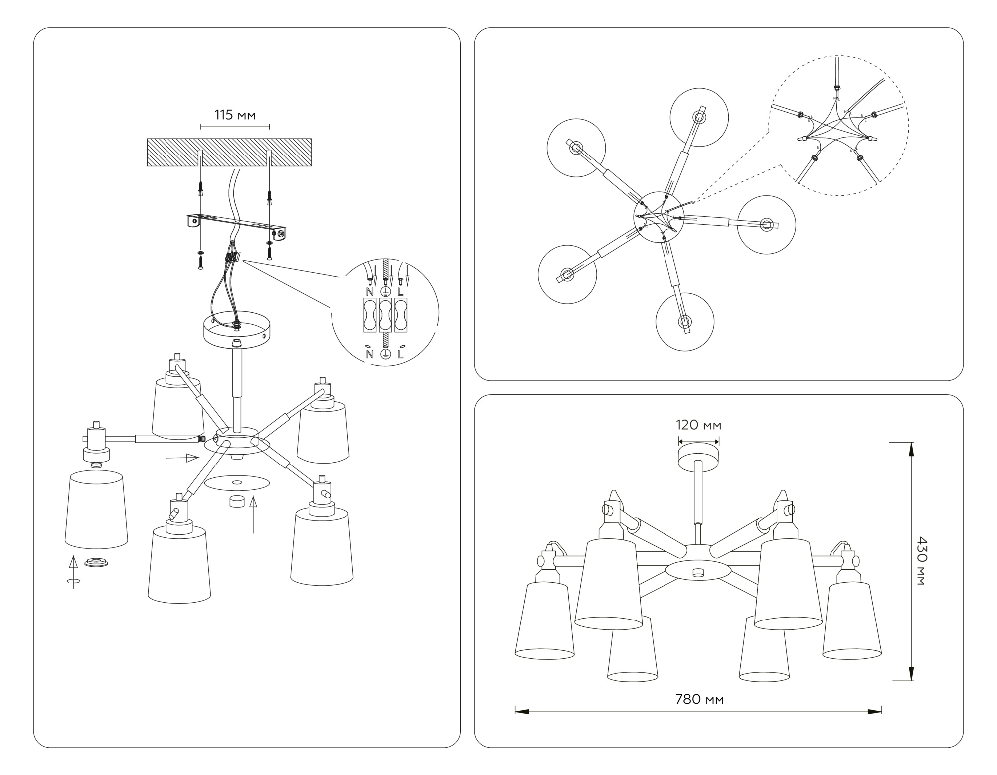 TR82211/5 BK/LW черный/светлое дерево E27/5 max 40W D780*430